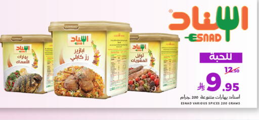 available at ميرا مارت مول in مملكة العربية السعودية, السعودية, سعودية - جدة