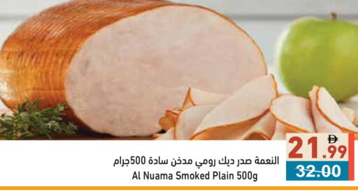 available at أسواق رامز in الإمارات العربية المتحدة , الامارات - أبو ظبي