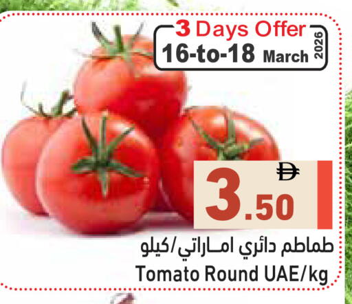 Tomato available at أسواق رامز in الإمارات العربية المتحدة , الامارات - أبو ظبي