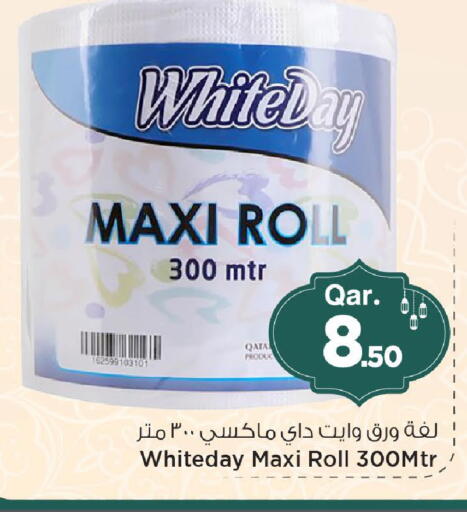available at Mark & Save  in Qatar - Al Shamal