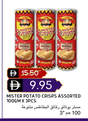 Potato available at سيليكت ماركت in الإمارات العربية المتحدة , الامارات - أبو ظبي