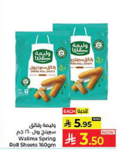 available at Kabayan Hypermarket in KSA, Saudi Arabia, Saudi - Jeddah