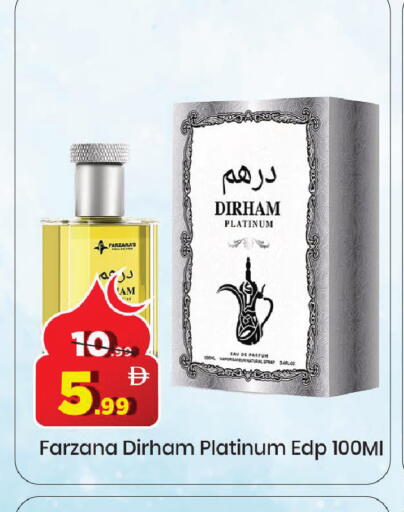 available at مارك & سيف in الإمارات العربية المتحدة , الامارات - دبي