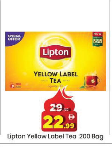 available at مارك & سيف in الإمارات العربية المتحدة , الامارات - دبي