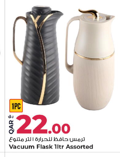 available at Rawabi Hypermarket in Qatar - Al Rayyan