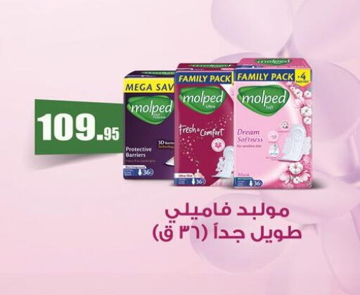 available at Othaim Market   in Egypt - Cairo