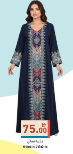 available at Aswaq Ramez in UAE - Dubai