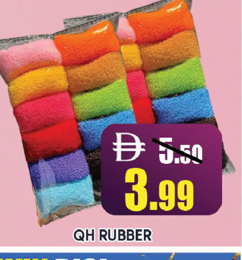 available at Leptis Hypermarket  in UAE - Al Ain