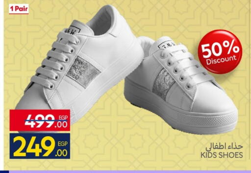 available at Carrefour  in Egypt - Cairo