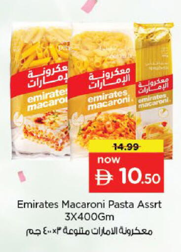 available at Nesto Hypermarket in UAE - Abu Dhabi