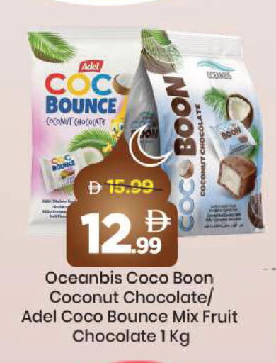 Coconut available at مارك & سيف in الإمارات العربية المتحدة , الامارات - دبي