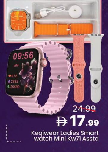 available at مارك & سيف in الإمارات العربية المتحدة , الامارات - دبي