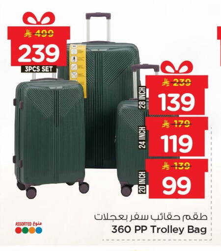 available at Nesto in KSA, Saudi Arabia, Saudi - Al Khobar