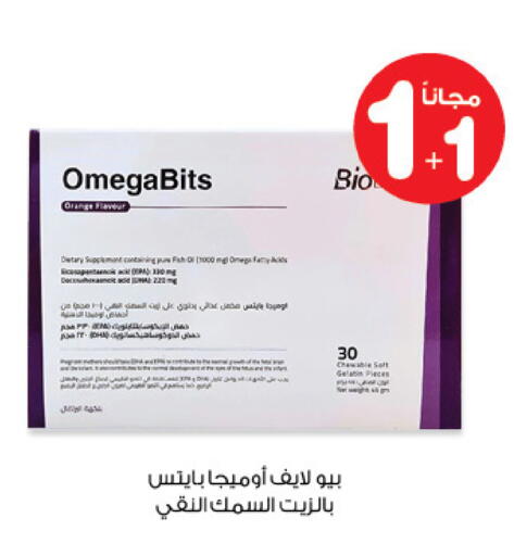 available at Innova Health Care in KSA, Saudi Arabia, Saudi - Al Hasa