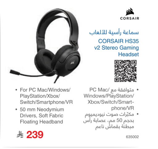 available at Jarir Bookstore in KSA, Saudi Arabia, Saudi - Unayzah