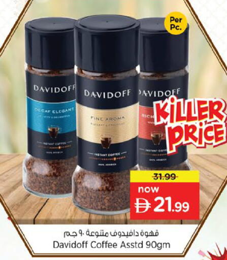 available at Nesto Hypermarket in UAE - Fujairah