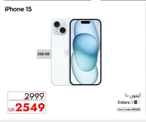 available at آي كونكت in قطر - الخور