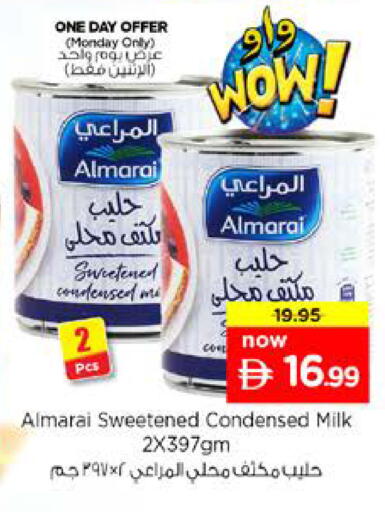 available at نستو هايبرماركت in الإمارات العربية المتحدة , الامارات - الشارقة / عجمان