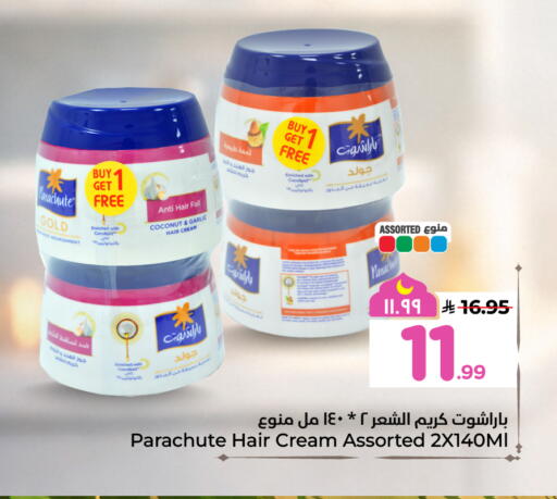 Coconut Garlic available at هايبر الوفاء in مملكة العربية السعودية, السعودية, سعودية - الخرج