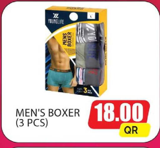 available at Paris Hypermarket in Qatar - Al Khor