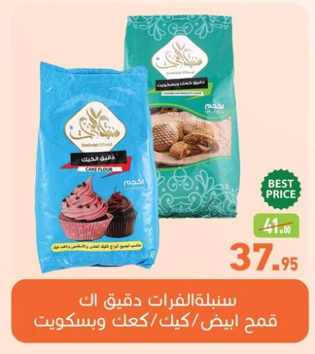 available at Othaim Market   in Egypt - Cairo