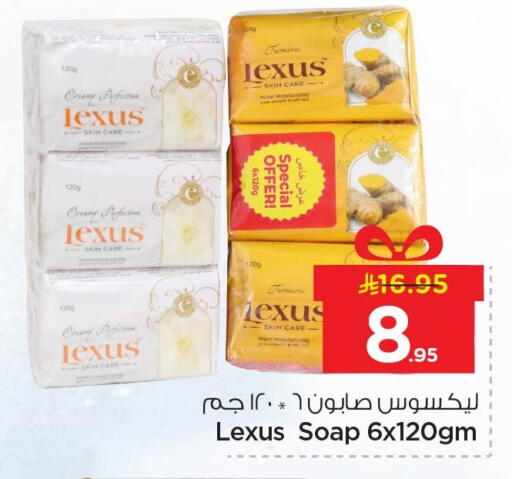 Turmeric available at Nesto in KSA, Saudi Arabia, Saudi - Jubail