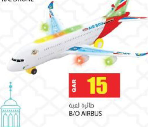 available at جراند هايبرماركت in قطر - الدوحة