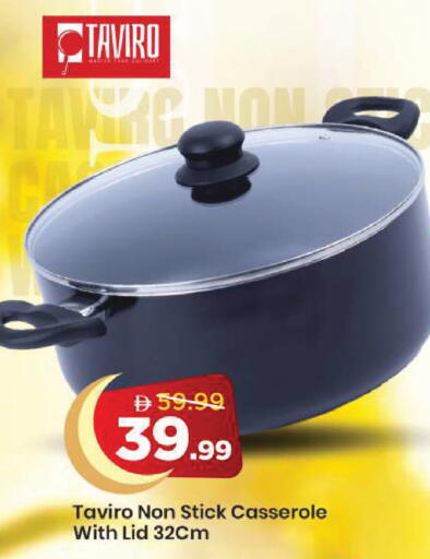 available at مارك & سيف in الإمارات العربية المتحدة , الامارات - دبي