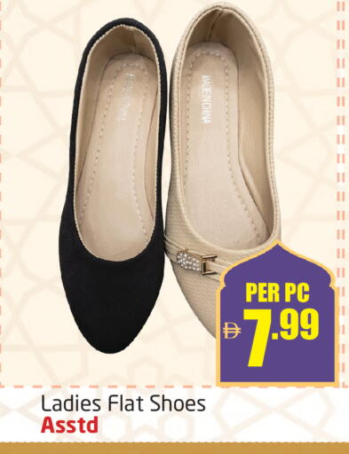 available at مركز دلتا in الإمارات العربية المتحدة , الامارات - دبي