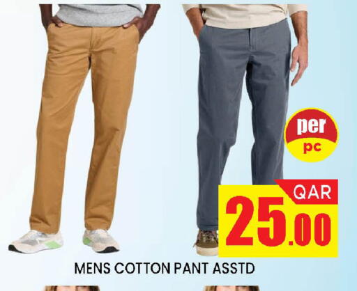 available at Doha Stop n Shop Hypermarket in Qatar - Al Wakra