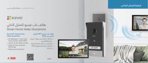 available at Jarir Bookstore in KSA, Saudi Arabia, Saudi - Khamis Mushait