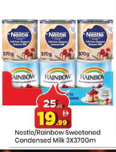 available at مارك & سيف in الإمارات العربية المتحدة , الامارات - دبي