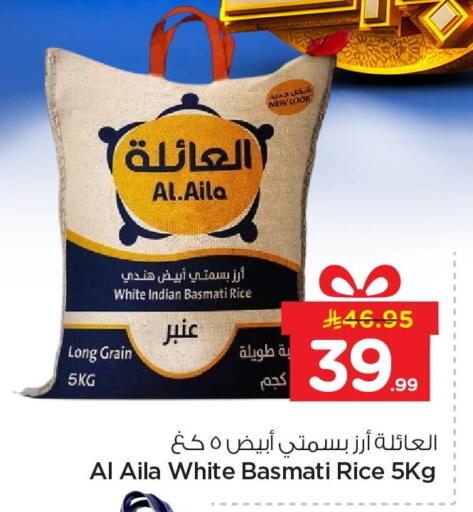 available at Nesto in KSA, Saudi Arabia, Saudi - Jubail