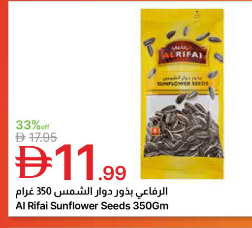available at Emirates Co-Operative Society in UAE - Dubai