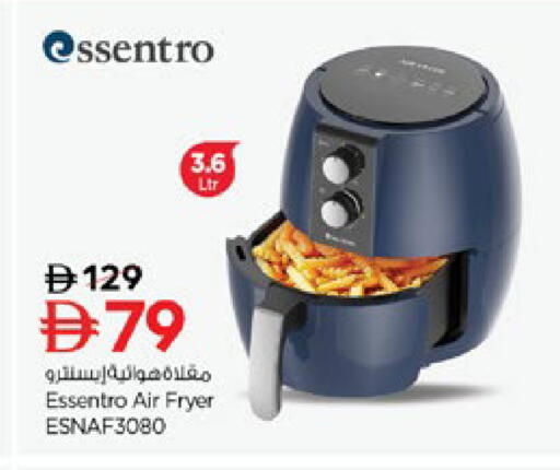 available at نستو هايبرماركت in الإمارات العربية المتحدة , الامارات - رَأْس ٱلْخَيْمَة