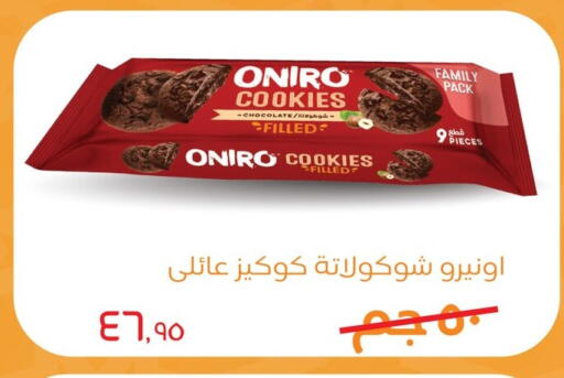 available at أسواق العثيم in Egypt - القاهرة