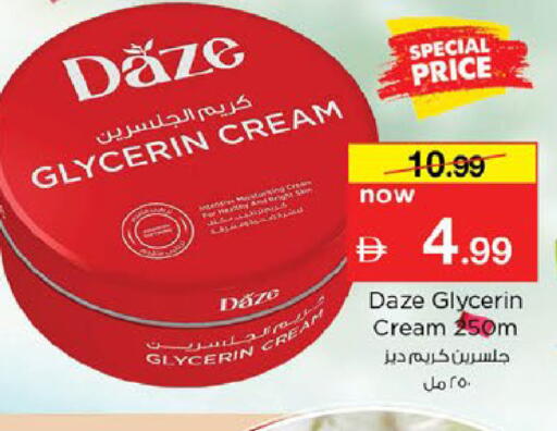 available at Nesto Hypermarket in UAE - Fujairah