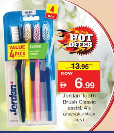 available at Nesto Hypermarket in UAE - Fujairah