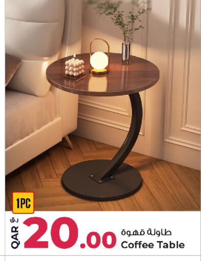 available at روابي هايبرماركت in قطر - أم صلال