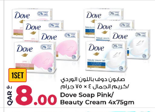 available at Rawabi Hypermarket in Qatar - Al Rayyan