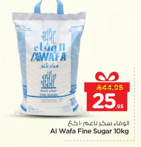 available at Nesto in KSA, Saudi Arabia, Saudi - Riyadh