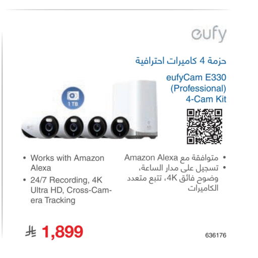 available at مكتبة جرير in مملكة العربية السعودية, السعودية, سعودية - الدوادمي