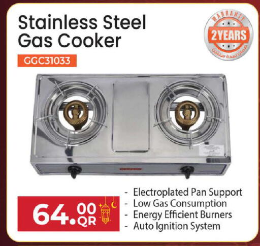 available at رامبو مارت in قطر - أم صلال