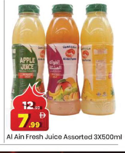 Apple available at مارك & سيف in الإمارات العربية المتحدة , الامارات - دبي