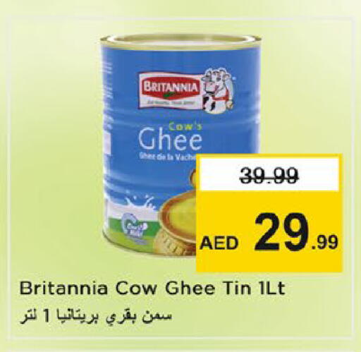 available at نستو هايبرماركت in الإمارات العربية المتحدة , الامارات - دبي