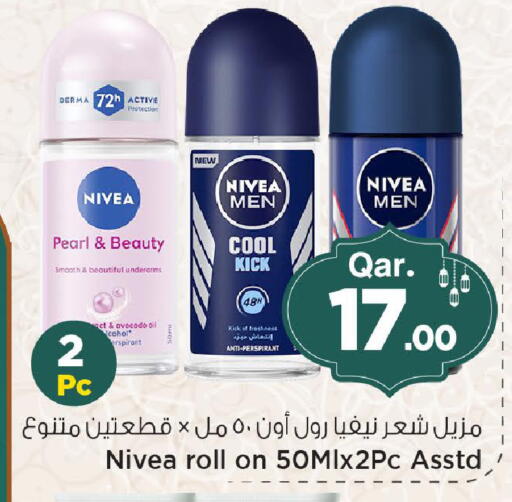 Avocado available at Mark & Save  in Qatar - Al Shamal