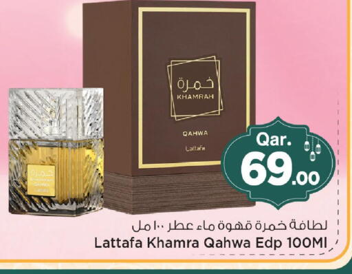 available at Mark & Save  in Qatar - Al Shamal