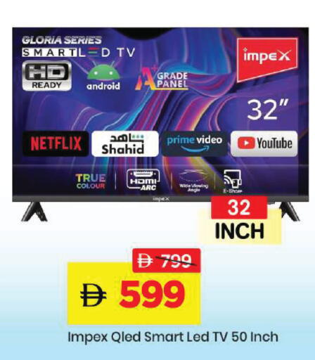 available at مارك & سيف in الإمارات العربية المتحدة , الامارات - دبي