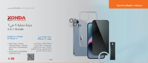 available at Jarir Bookstore in KSA, Saudi Arabia, Saudi - Yanbu