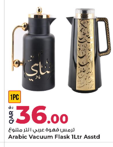available at Rawabi Hypermarket in Qatar - Al Rayyan